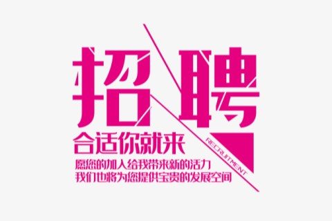 柳州夜总会招聘,柳州夜总会,精彩生活源自不懈追求